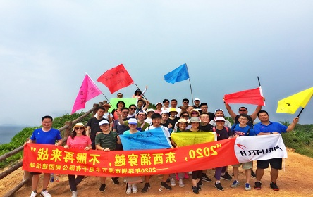 杨梅坑徒步2020年终点