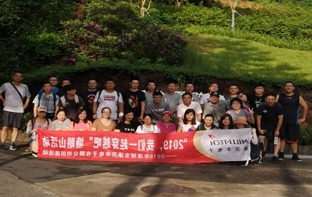 攀登塘朗山2019年起点