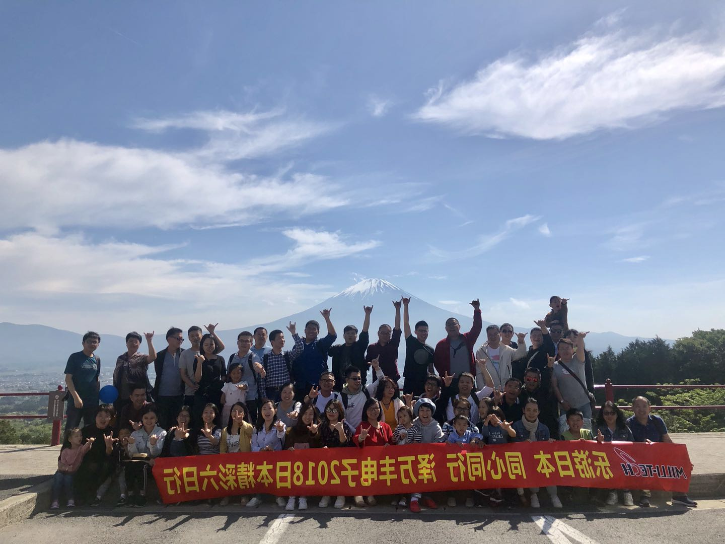 Together with Harmony, Joyful Trip to Tokyo